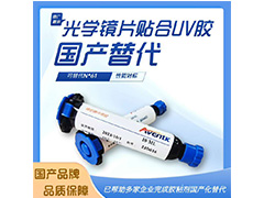 4038T1鏡片貼合UV膠，替代N*61